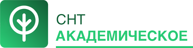 СНТ "Академическое"